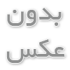 تجهیزات جانبی پزشکی
